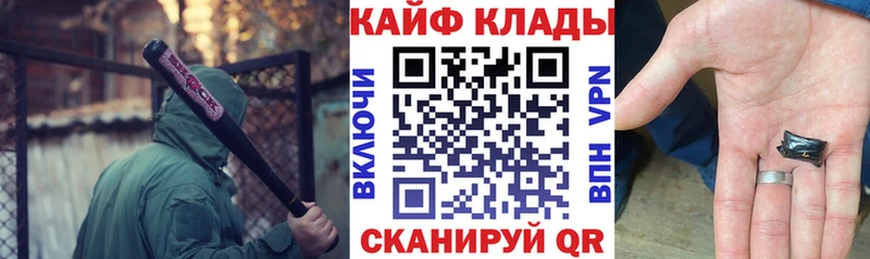Виды наркотиков купить Златоуст Cocaine  Псилоцибиновые грибы  Мефедрон  АМФЕТАМИН  Канабис  ГАШ  Alpha-PVP 