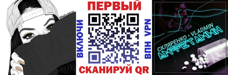 Амфетамин Premium Златоуст