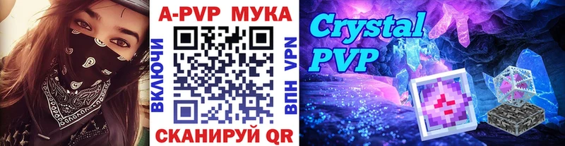 Alpha-PVP Соль KRAKEN как зайти Златоуст продажа наркотиков