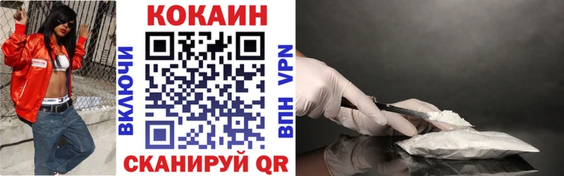 купить Златоуст Cocaine 99%