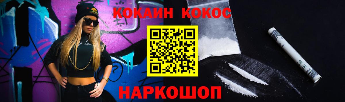Cocaine Колумбийский Златоуст