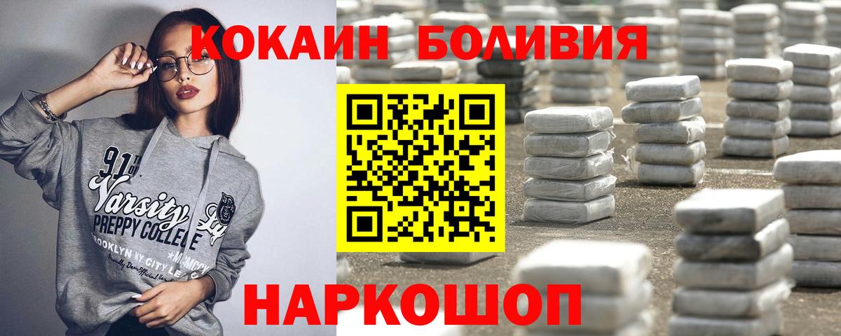 Кетамин Златоуст