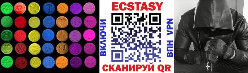 ЭКСТАЗИ TESLA Златоуст
