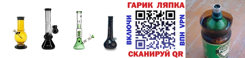 Гашиш гашик  Златоуст 