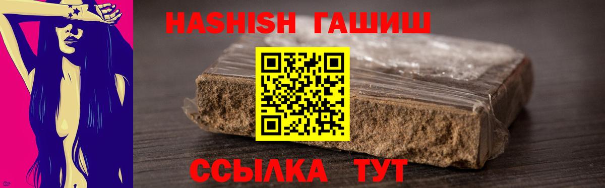 ГАШ гарик Златоуст