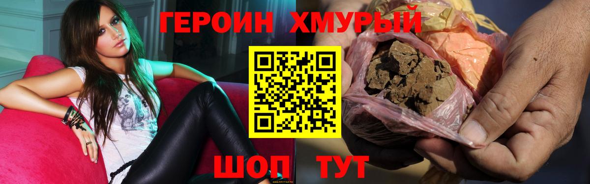 A-PVP СК   КОКАИН  Вход с VPN  Меф   МДМА  Златоуст  ГАШ  МАРИХУАНА  Экстази 