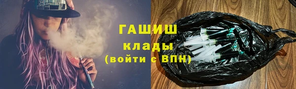 кокаин VHQ Бронницы