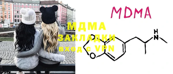 МДМА Бугульма