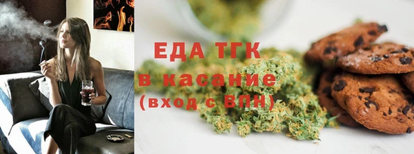 кокаин VHQ Бронницы
