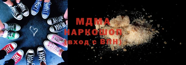 кокаин VHQ Бронницы