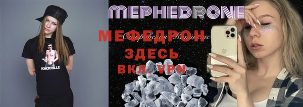 МДМА Бугульма