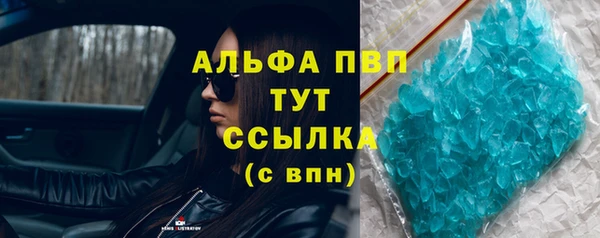 кокаин VHQ Бронницы