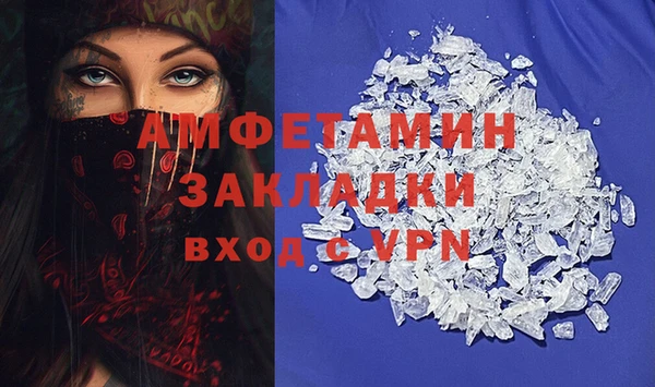 МДМА Бугульма