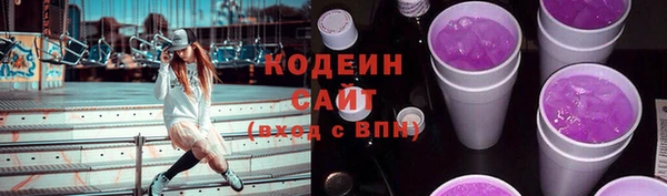 МДМА Бугульма