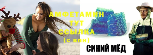 кокаин VHQ Бронницы