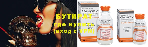 скорость Бородино