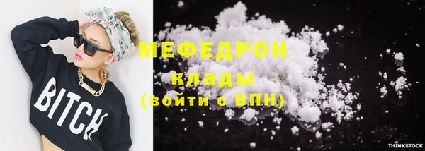 МДМА Бугульма