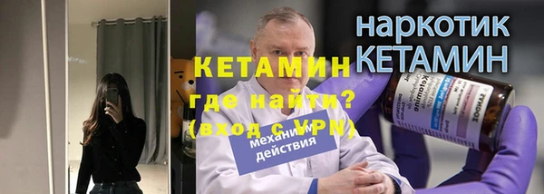 МДМА Бугульма