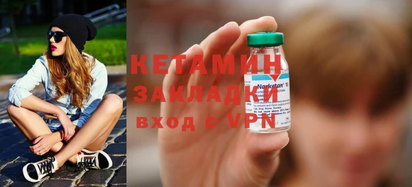 кокаин VHQ Бронницы