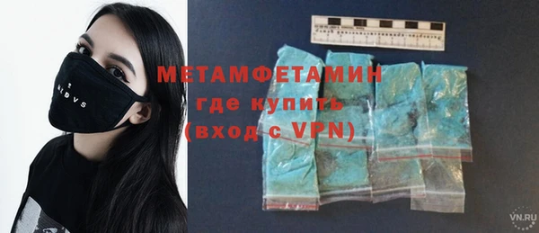МДМА Бугульма