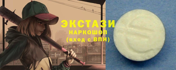 скорость Бородино