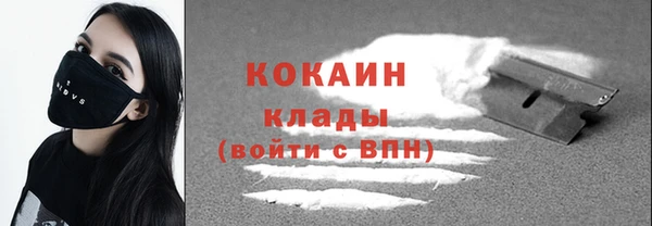 кокаин VHQ Бронницы