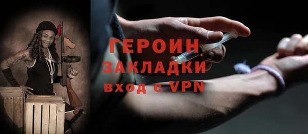 кокаин VHQ Бронницы
