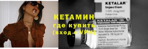 скорость Бородино