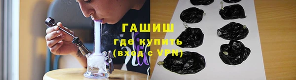 метадон Верхний Тагил