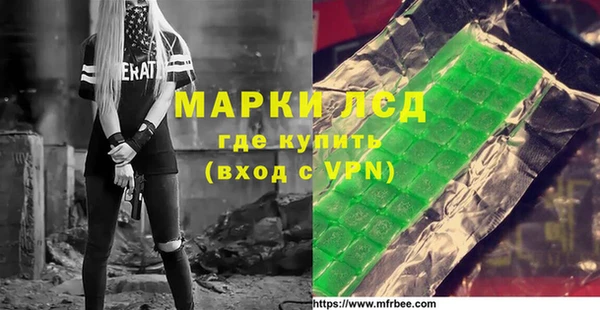 МДМА Бугульма