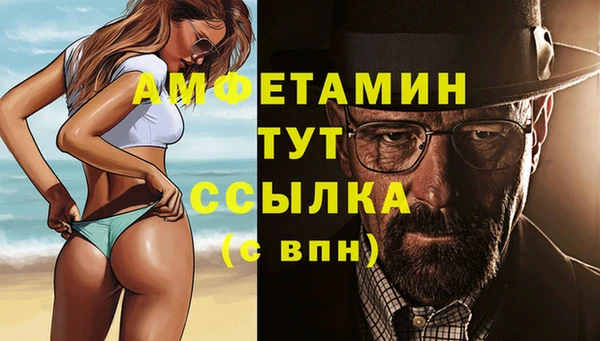 метадон Верхний Тагил