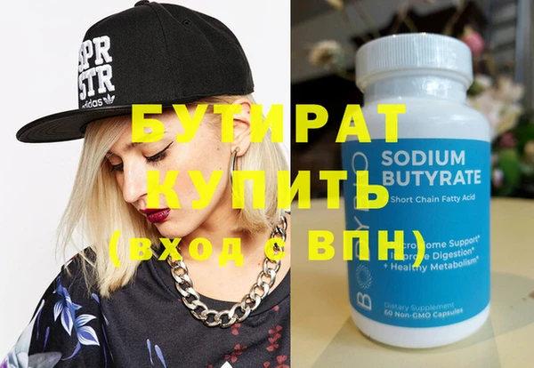 МДМА Бугульма