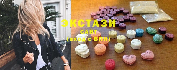 кокаин VHQ Бронницы
