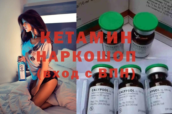 МДМА Бугульма