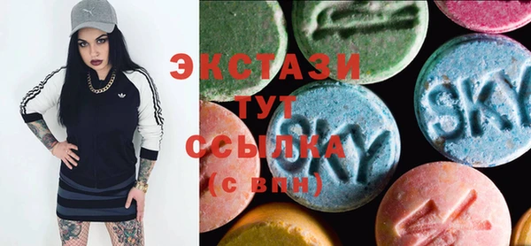 МДМА Бугульма