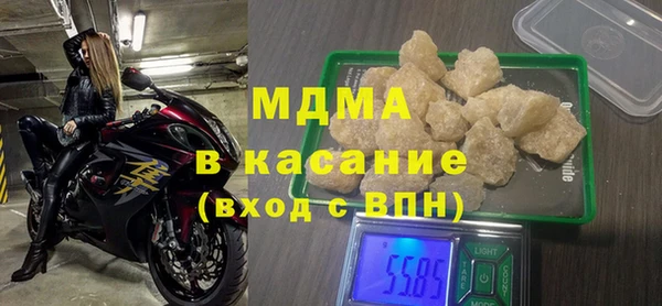 кокаин VHQ Бронницы