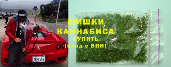 МДМА Бугульма