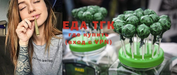 кокаин VHQ Бронницы