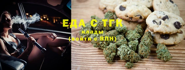 МДМА Бугульма