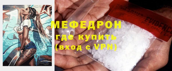 МДМА Бугульма