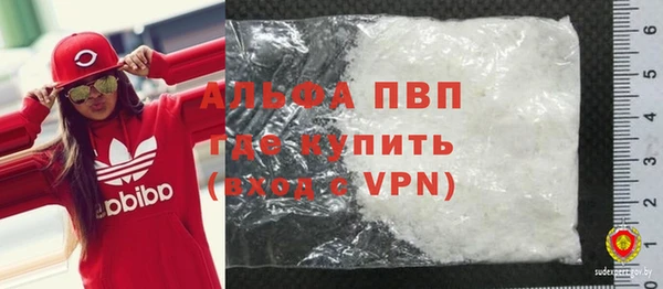 кокаин VHQ Бронницы
