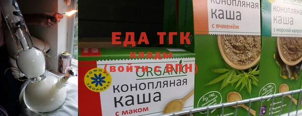 МДМА Бугульма
