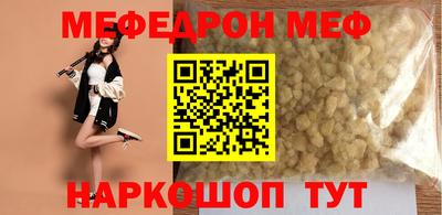 мяу мяу мука Бугуруслан