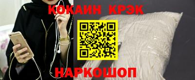индика Будённовск