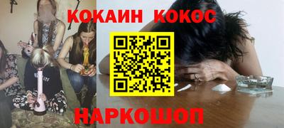 индика Будённовск