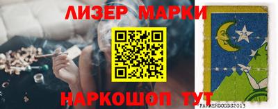 тгк Бугуруслан