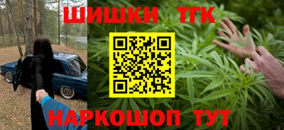 тгк Бугуруслан
