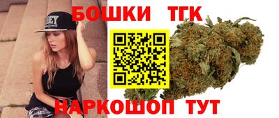 тгк Бугуруслан