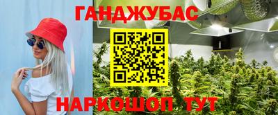 тгк Бугуруслан