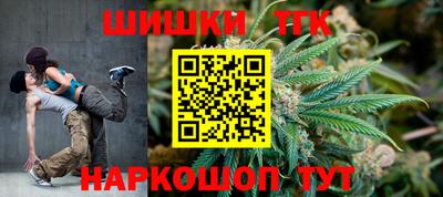 тгк Бугуруслан